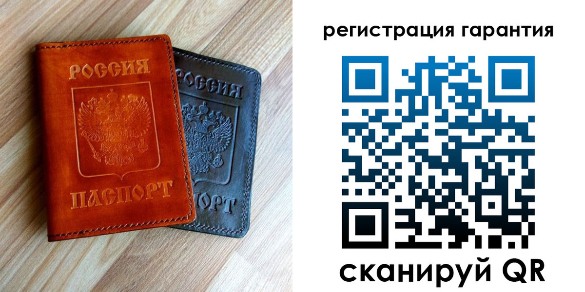 временная регистрация госуслуги в Уссурийске