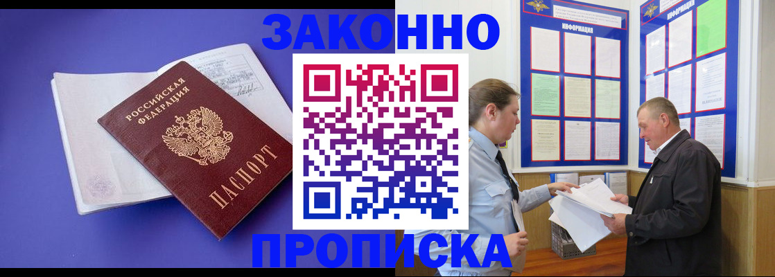 форма 3 в Уссурийске